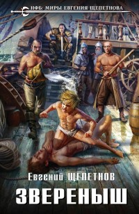 asmodei_ru_book_18526