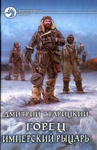 asmodei_ru_book_18572