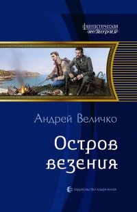 asmodei_ru_book_18650