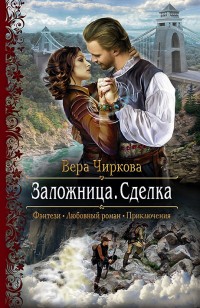 asmodei_ru_book_18911