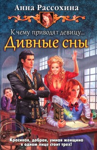 asmodei_ru_book_19503