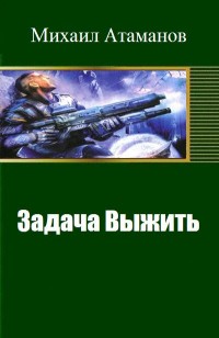 asmodei_ru_book_19882