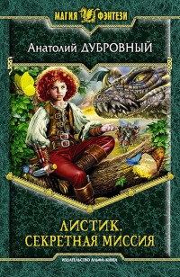 asmodei_ru_book_19913