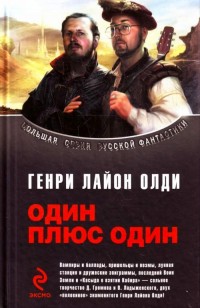asmodei_ru_book_19915