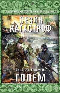asmodei_ru_book_20221