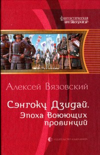 asmodei_ru_book_20318