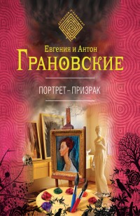 asmodei_ru_book_20915