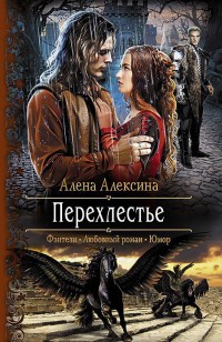 asmodei_ru_book_21133