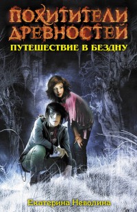 asmodei_ru_book_21162