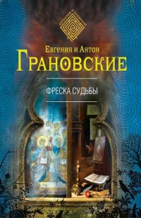 asmodei_ru_book_21199