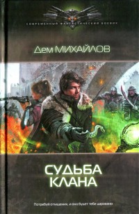 asmodei_ru_book_21289