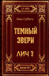 asmodei_ru_book_21313