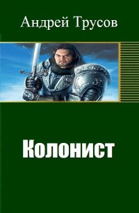 asmodei_ru_book_21326