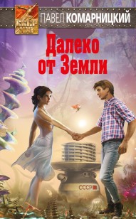 asmodei_ru_book_21526