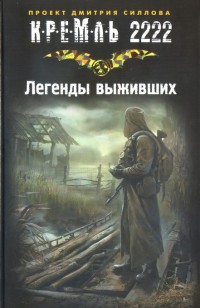 asmodei_ru_book_21582