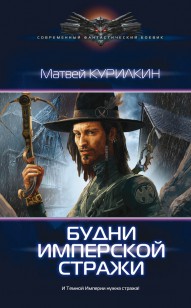 asmodei_ru_book_21584