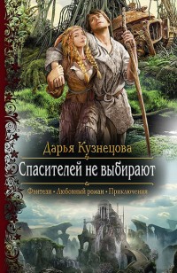 asmodei_ru_book_21588