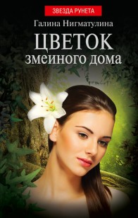 asmodei_ru_book_21685