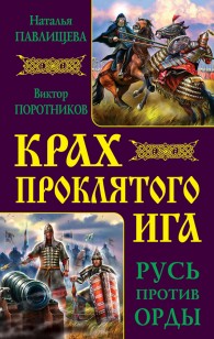 asmodei_ru_book_21733