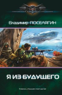 asmodei_ru_book_21737