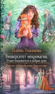 asmodei_ru_book_21767