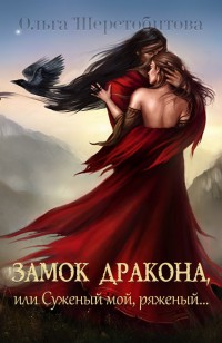 asmodei_ru_book_21812