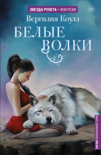 asmodei_ru_book_22015
