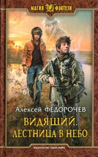 asmodei_ru_book_22128
