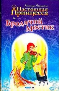 asmodei_ru_book_22543