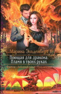 asmodei_ru_book_22545