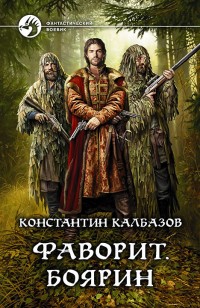 asmodei_ru_book_22667