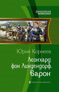 asmodei_ru_book_22745