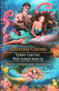 asmodei_ru_book_23039