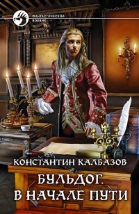 asmodei_ru_book_23189