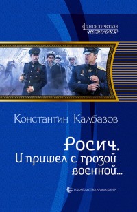 asmodei_ru_book_23203