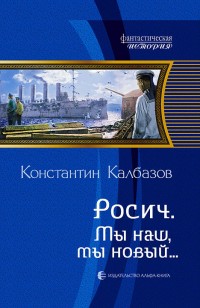 asmodei_ru_book_23204