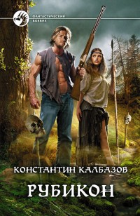 asmodei_ru_book_23205