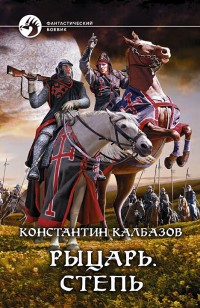 asmodei_ru_book_23207