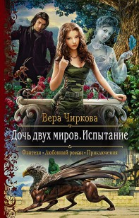 asmodei_ru_book_23363