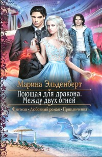 asmodei_ru_book_23412