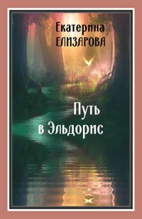 asmodei_ru_book_23414