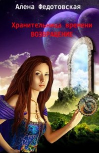 asmodei_ru_book_23443