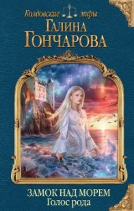 asmodei_ru_book_23471