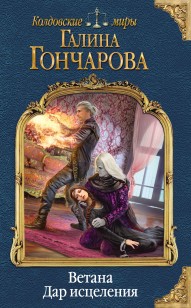 asmodei_ru_book_23472