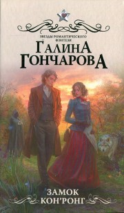 asmodei_ru_book_23473