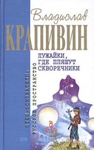 asmodei_ru_book_23623