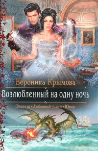 asmodei_ru_book_23639