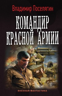 asmodei_ru_book_23824