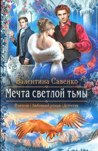 asmodei_ru_book_23879