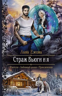 asmodei_ru_book_24212